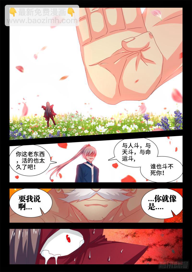 559、雷神-第557话