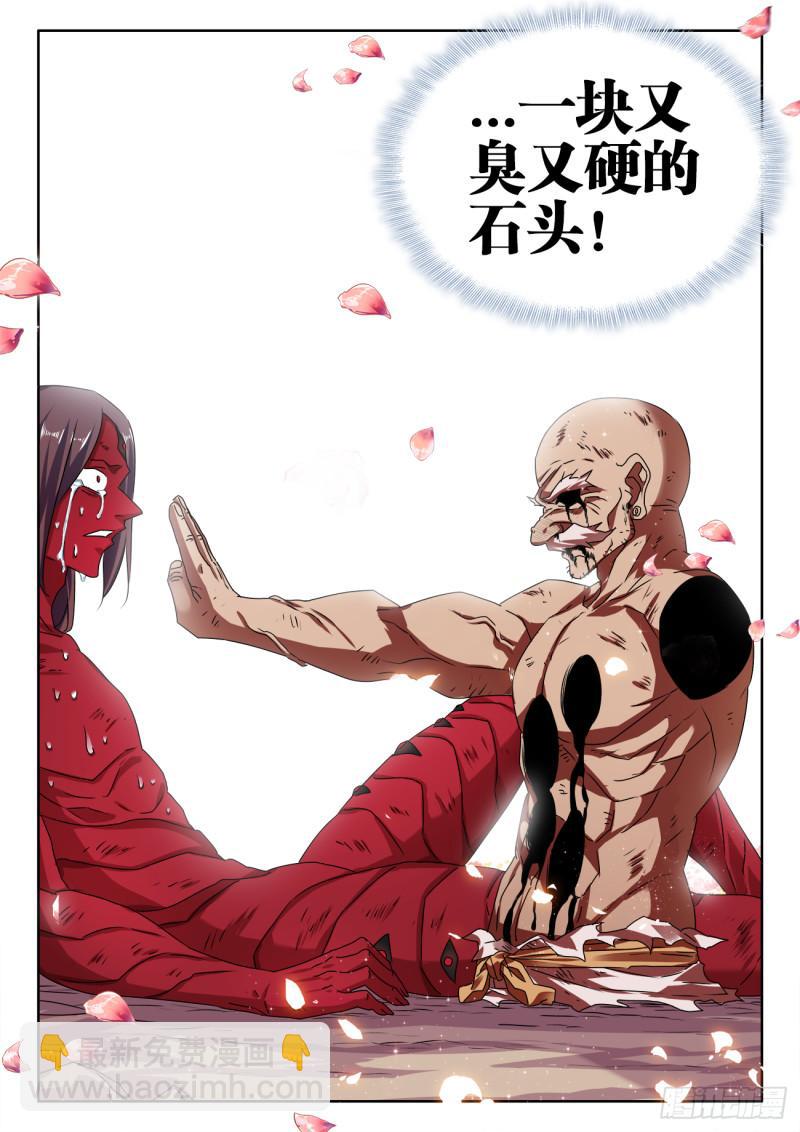 559、雷神-第557话