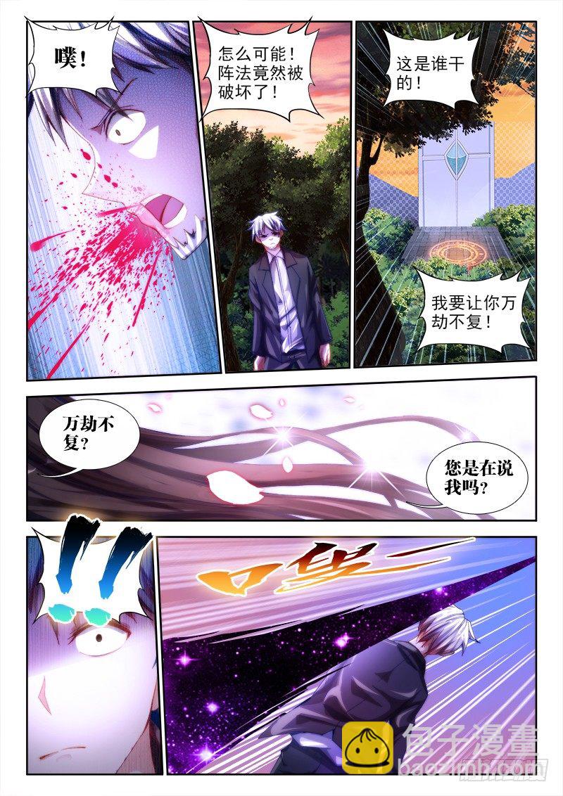 57、摸一下-第57话