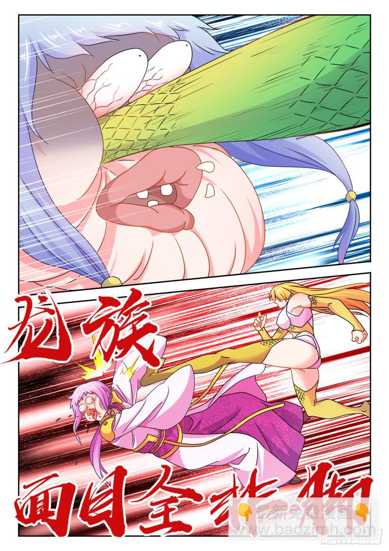 571、白骨之森-第569话