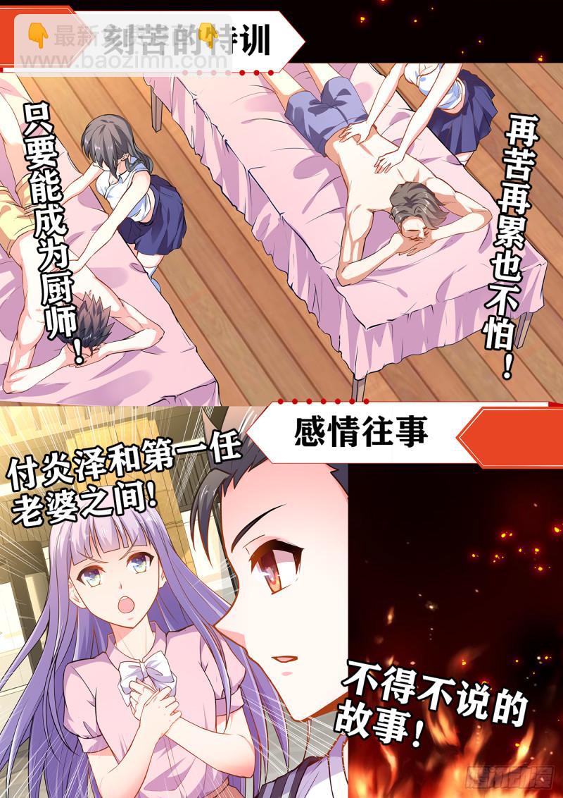 573、尾行蜈蚣傀-第571话