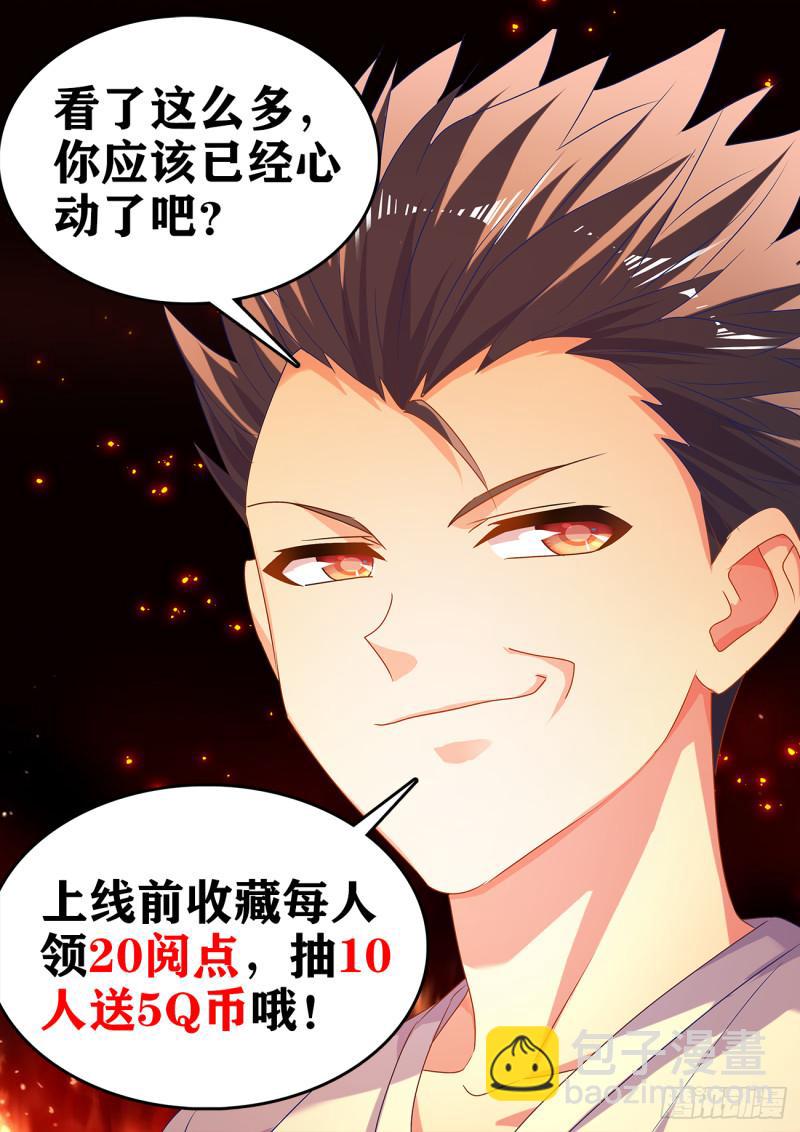 573、尾行蜈蚣傀-第571话