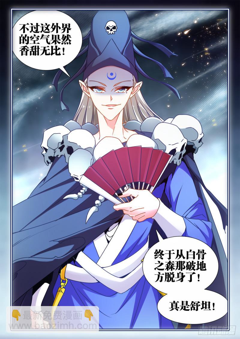 579、延续香火-第577话