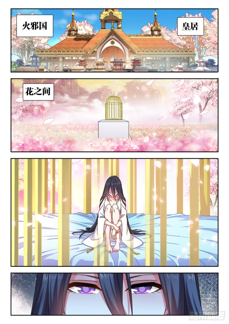 581、洞天福地-第579话