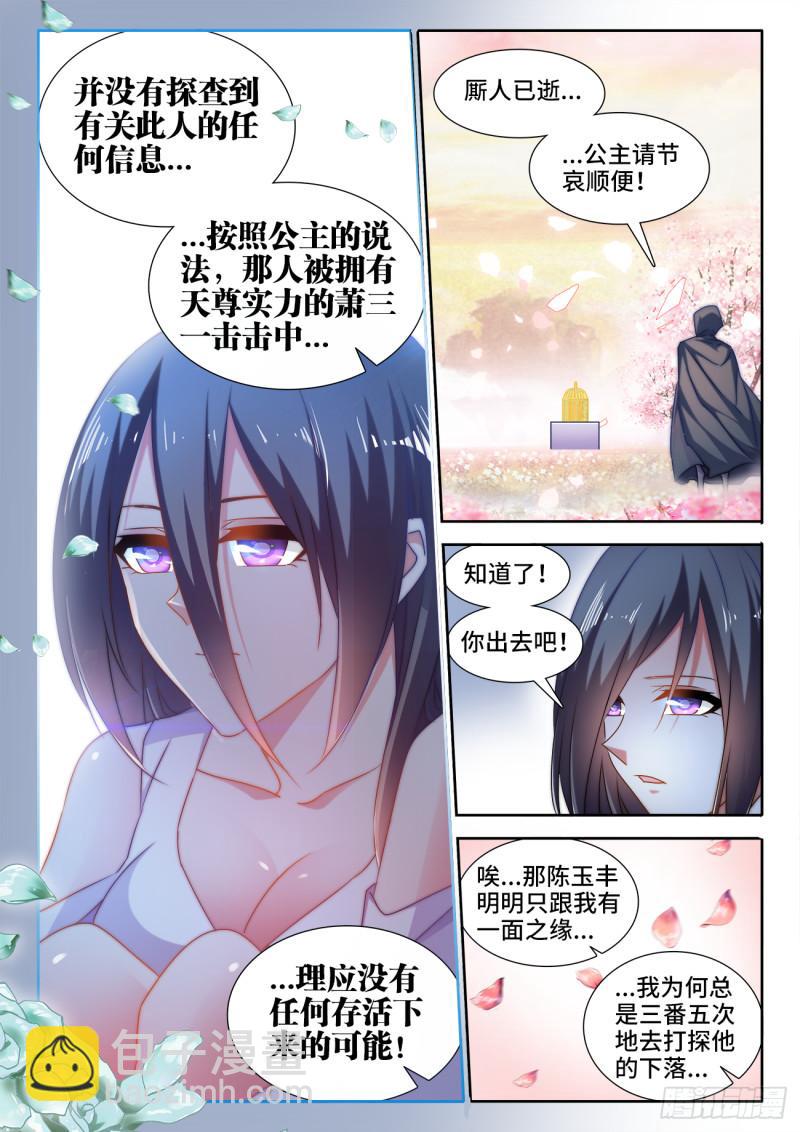 581、洞天福地-第579话
