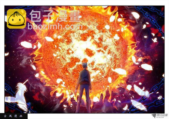 61、先祖之魂-第59话