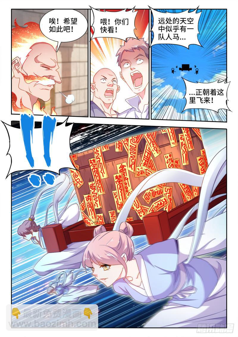 591、炼火之法-第589话