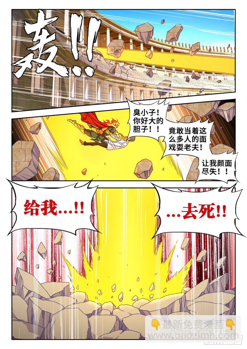 595、我拒绝-第593话
