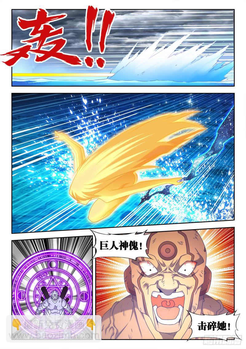 599、燃烧修为-第597话