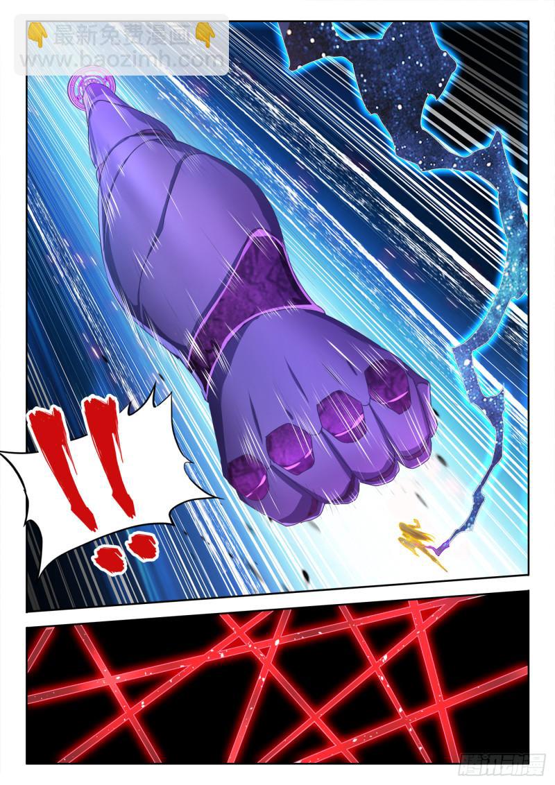 599、燃烧修为-第597话