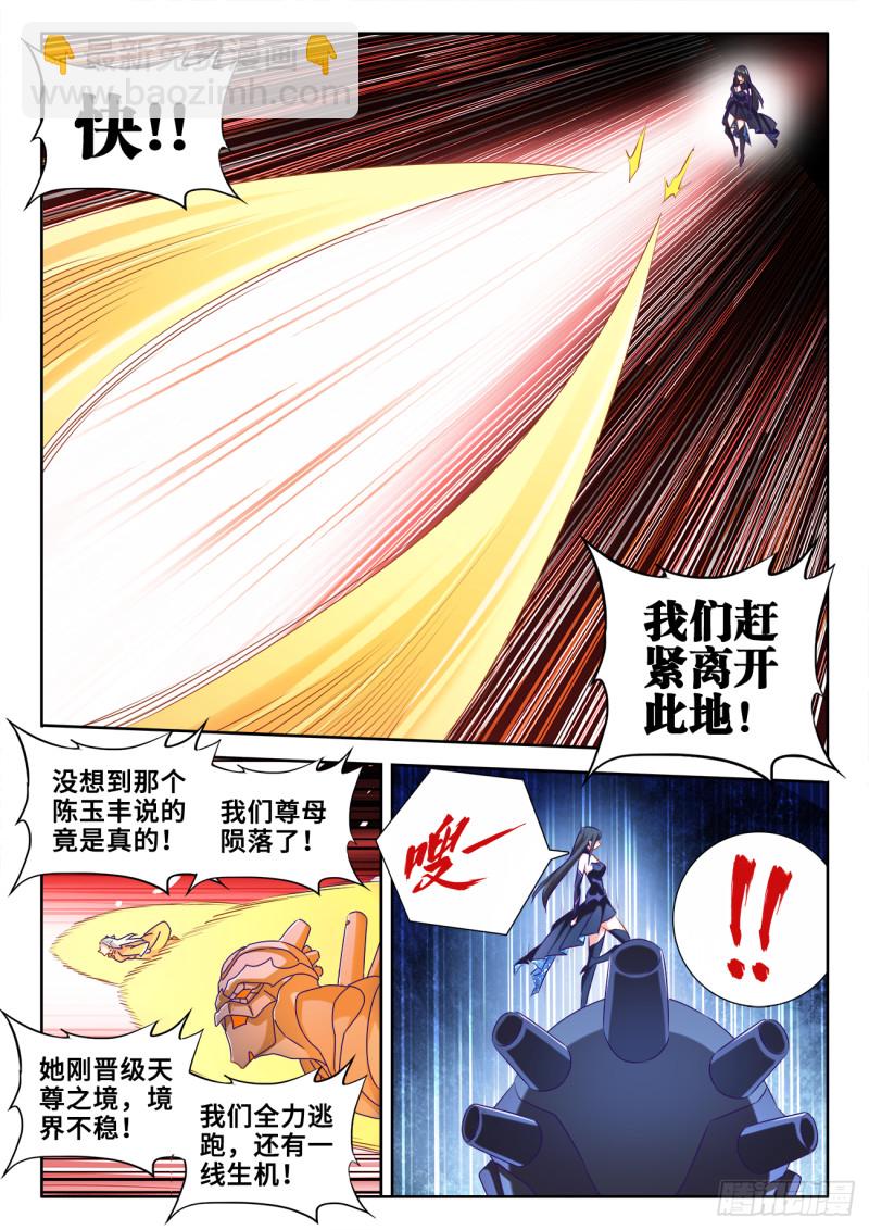 604、血海黑夜-第603话