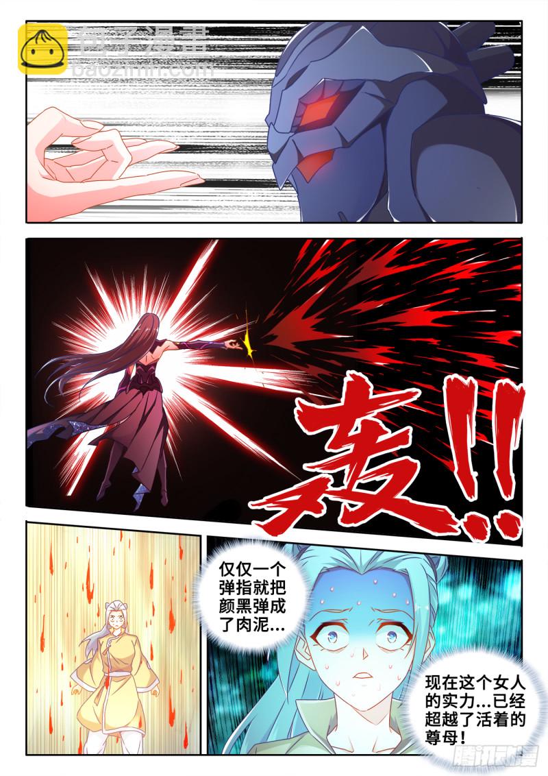 604、血海黑夜-第603话