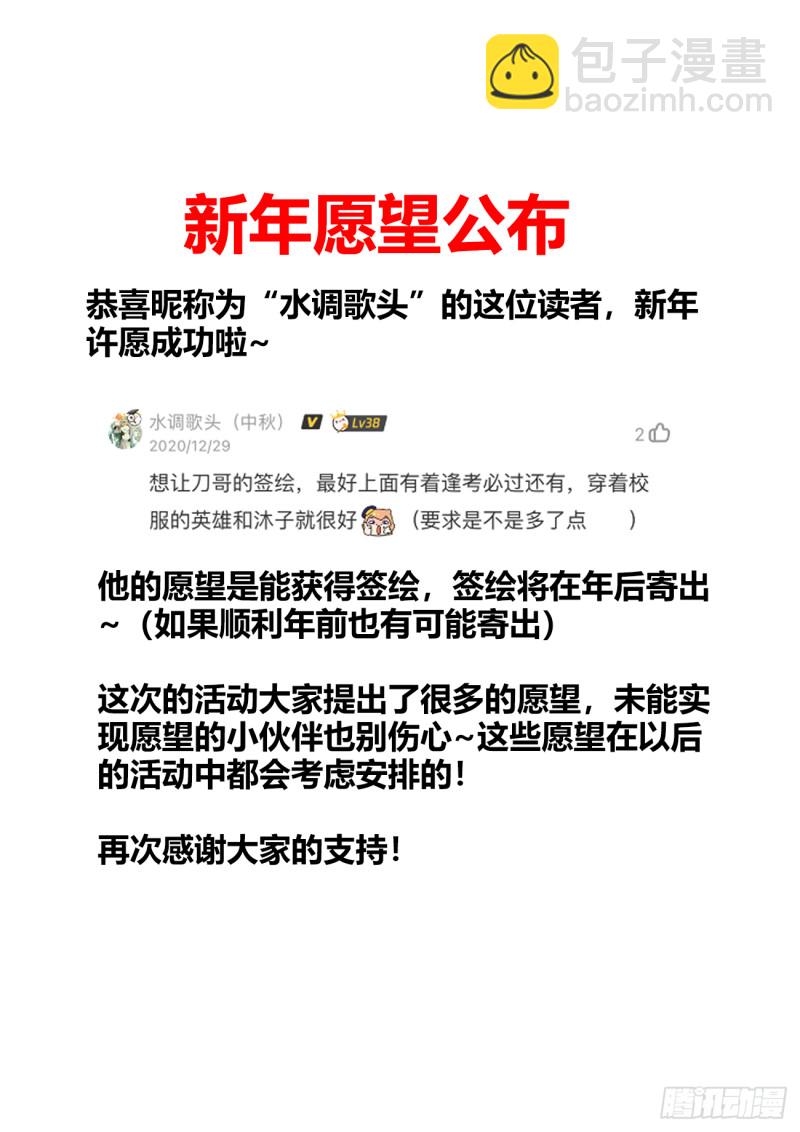 610、极灭死爆雷-第609话