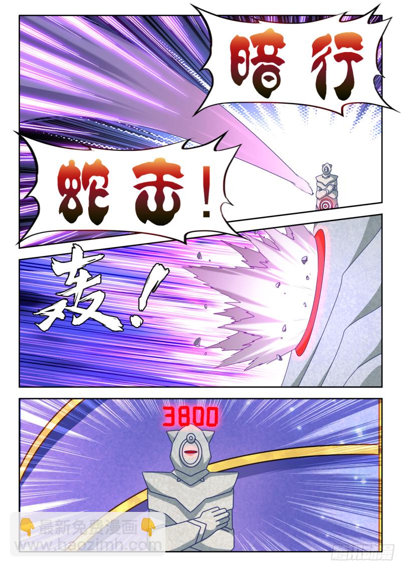 624、雷击-第623话