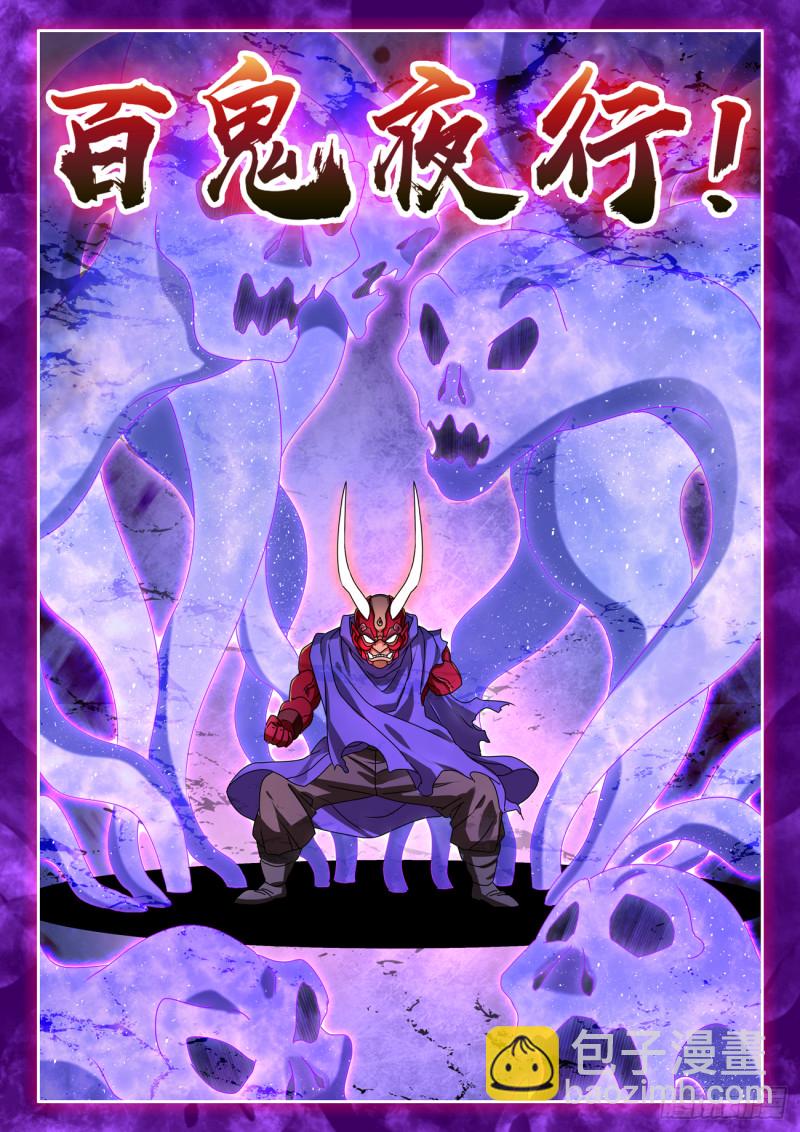 626、熟悉的魂魄-第625话