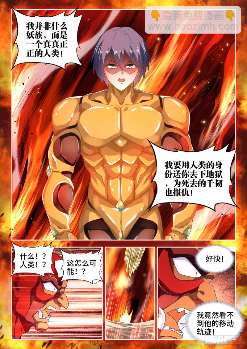 628、送别-第627话