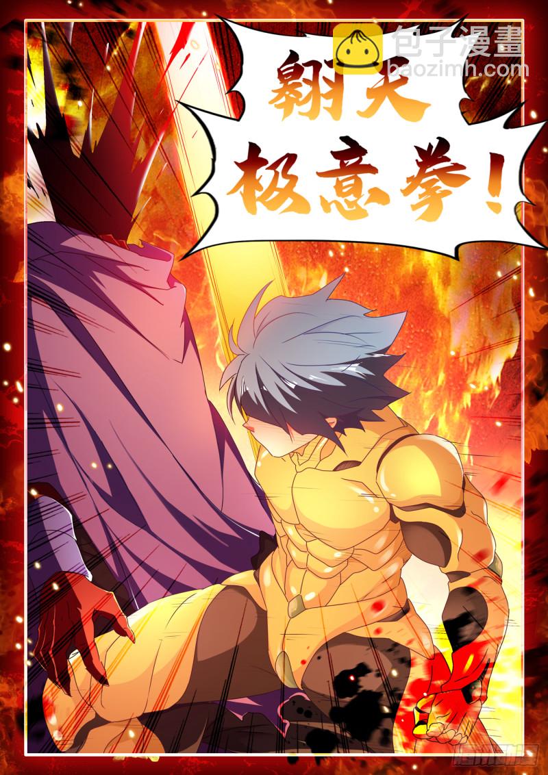 628、送别-第627话