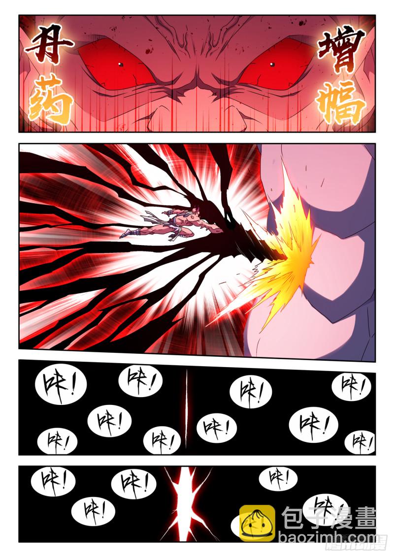 632、进入身体-第631话