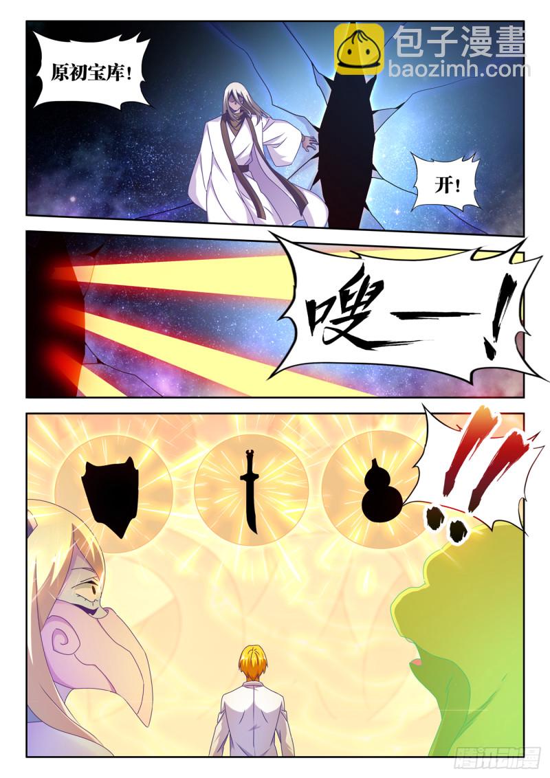 637、斗地主-第637话