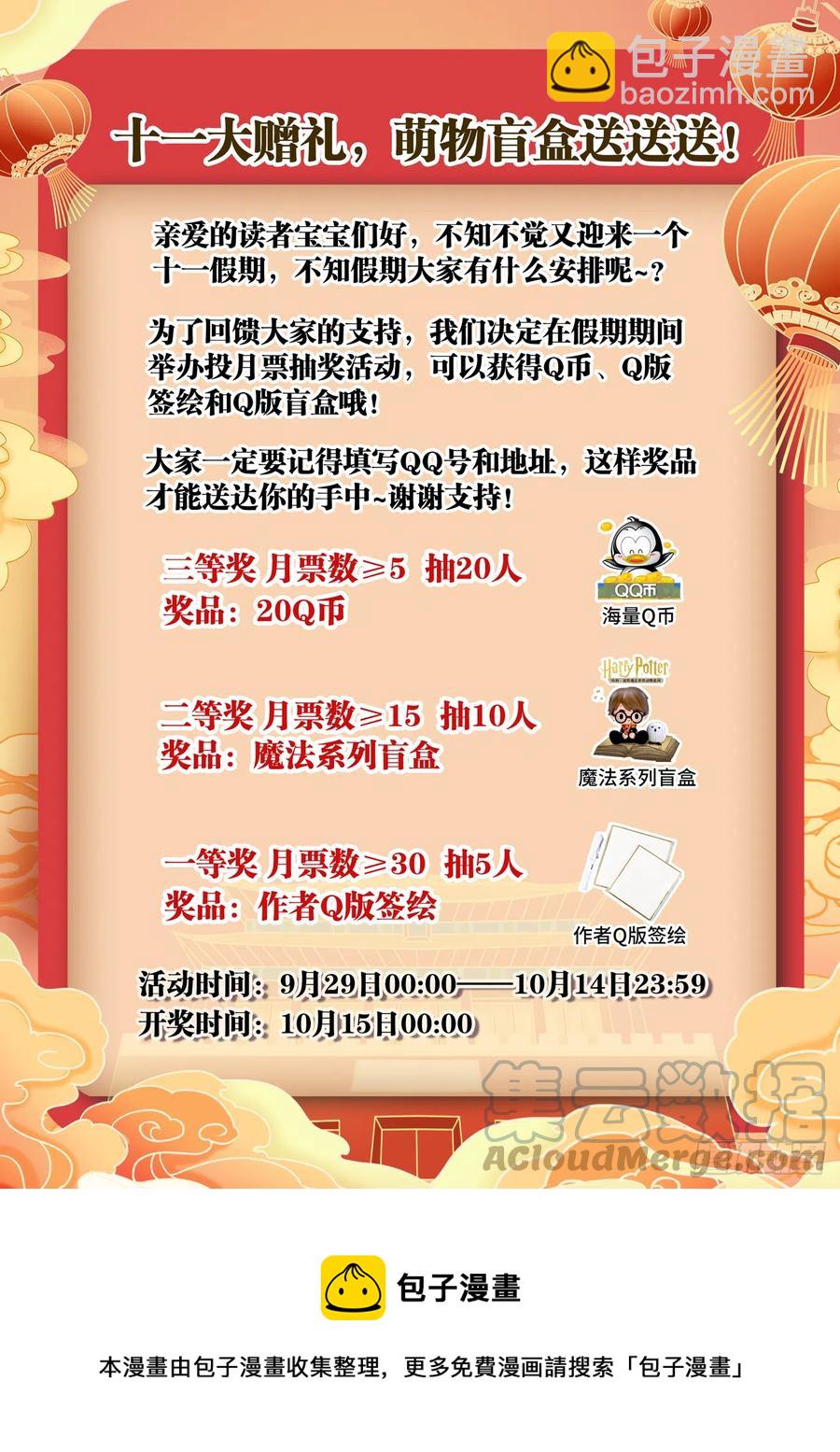 655、徐签-第659话