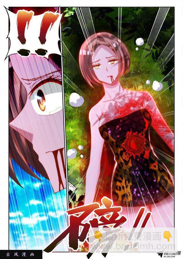 69、变身-第67话