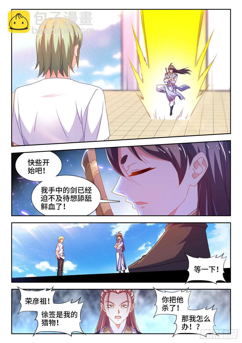 667、两人一起上-第671话