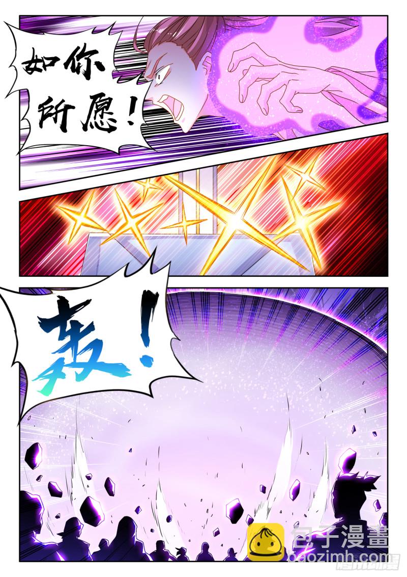 667、两人一起上-第671话