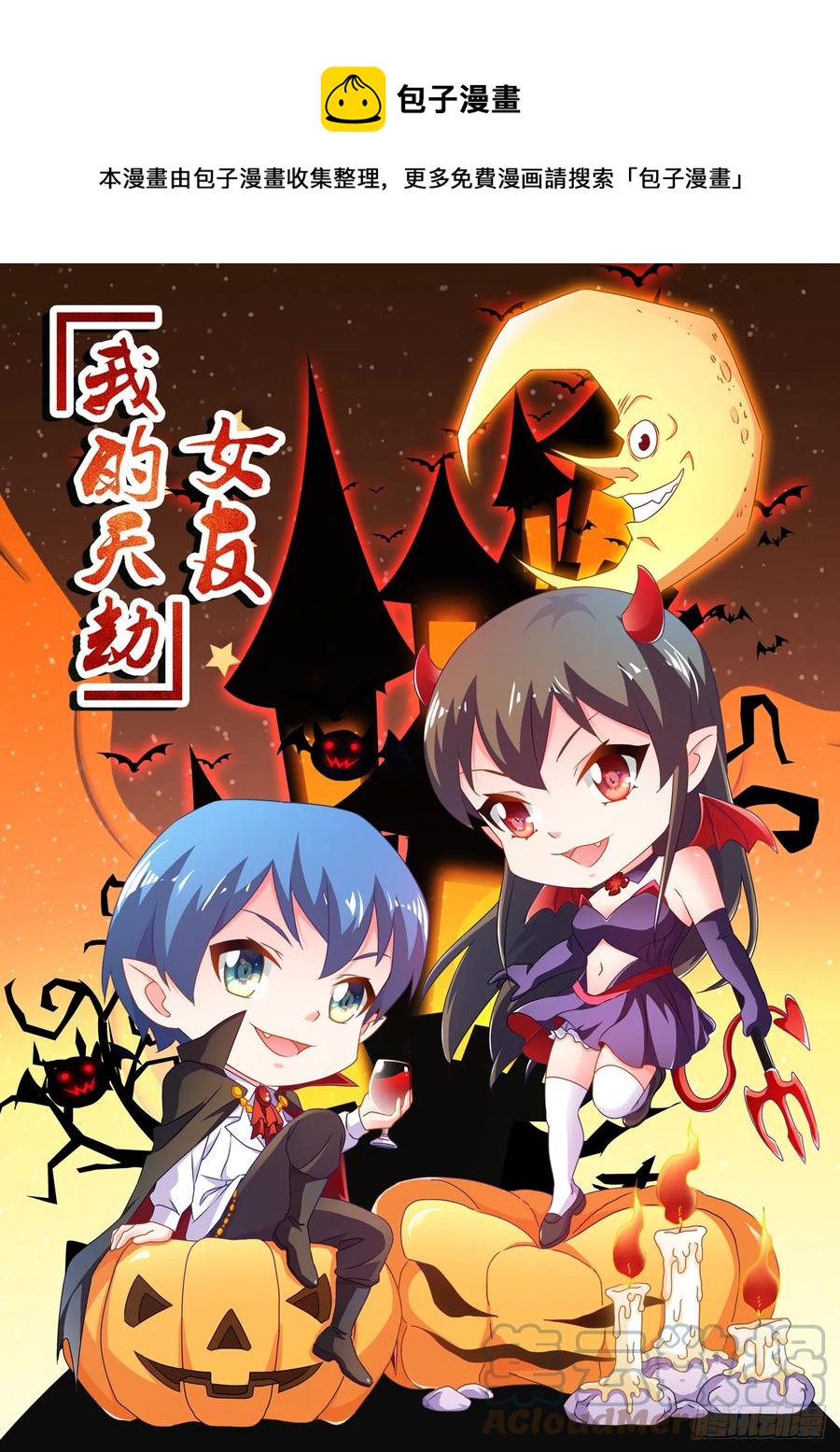 673、炼丹室-第677话