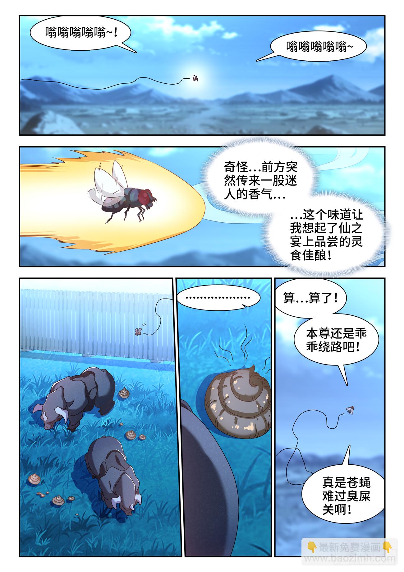 677、没有选择-第681话