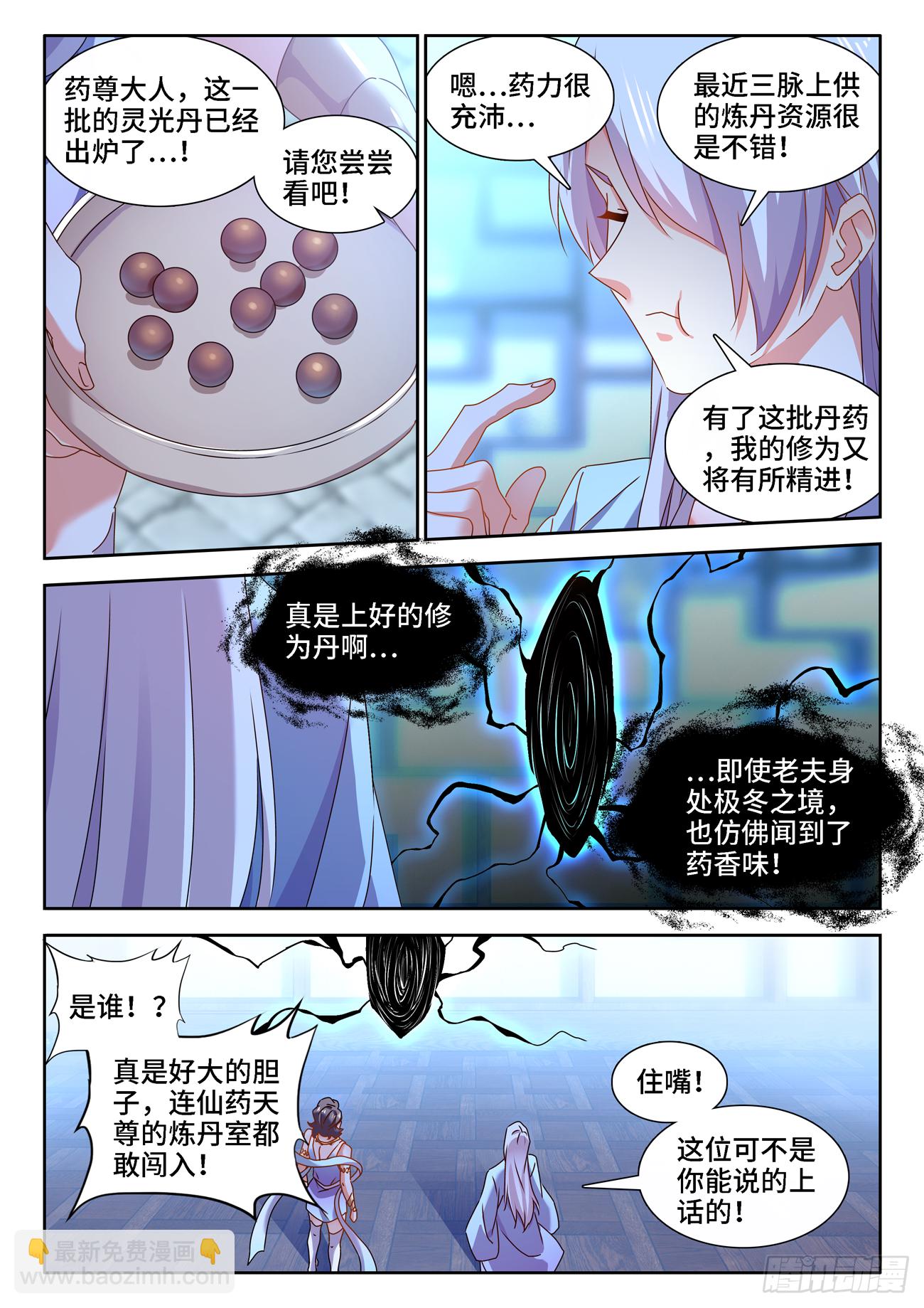 677、没有选择-第681话