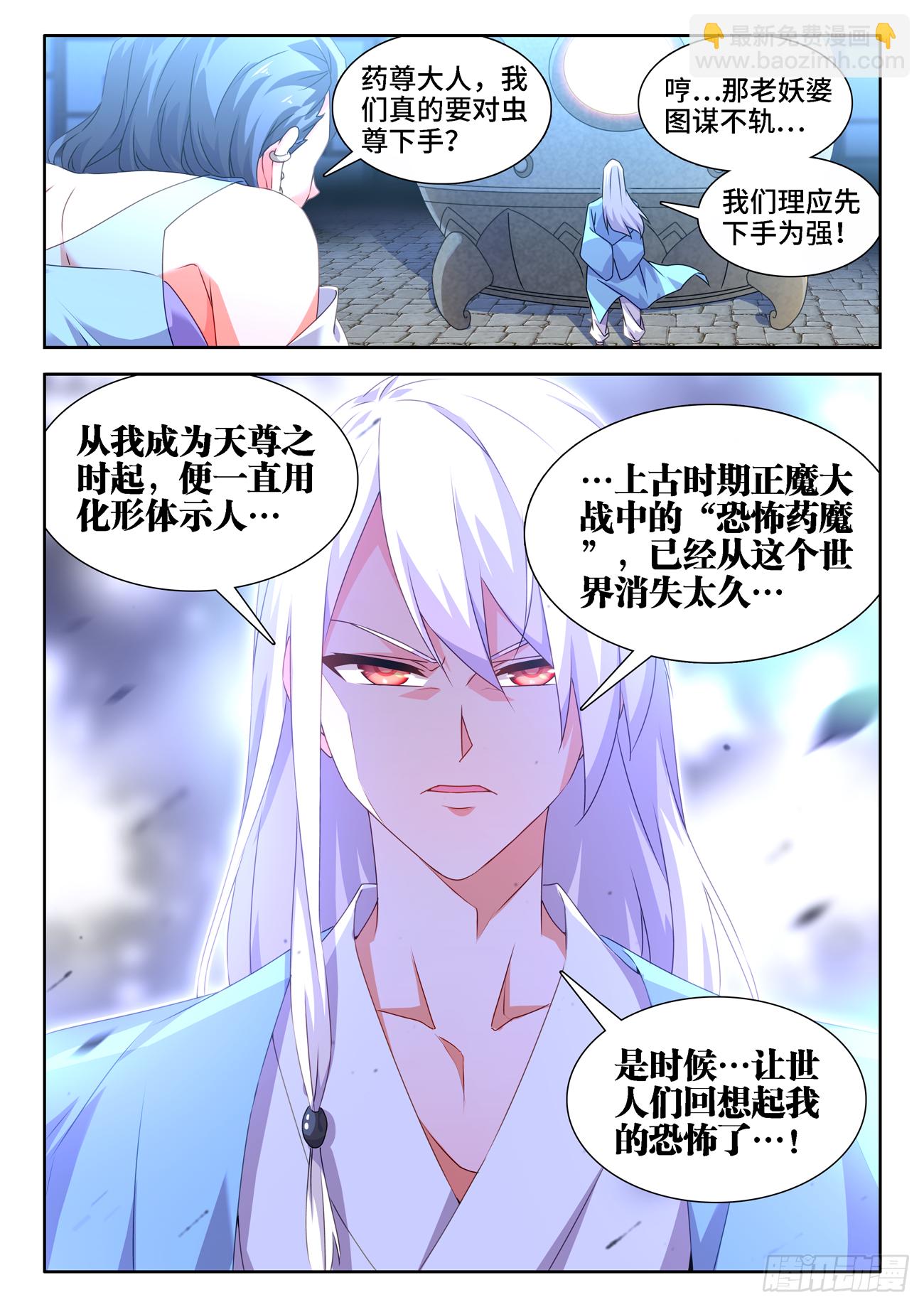 677、没有选择-第681话