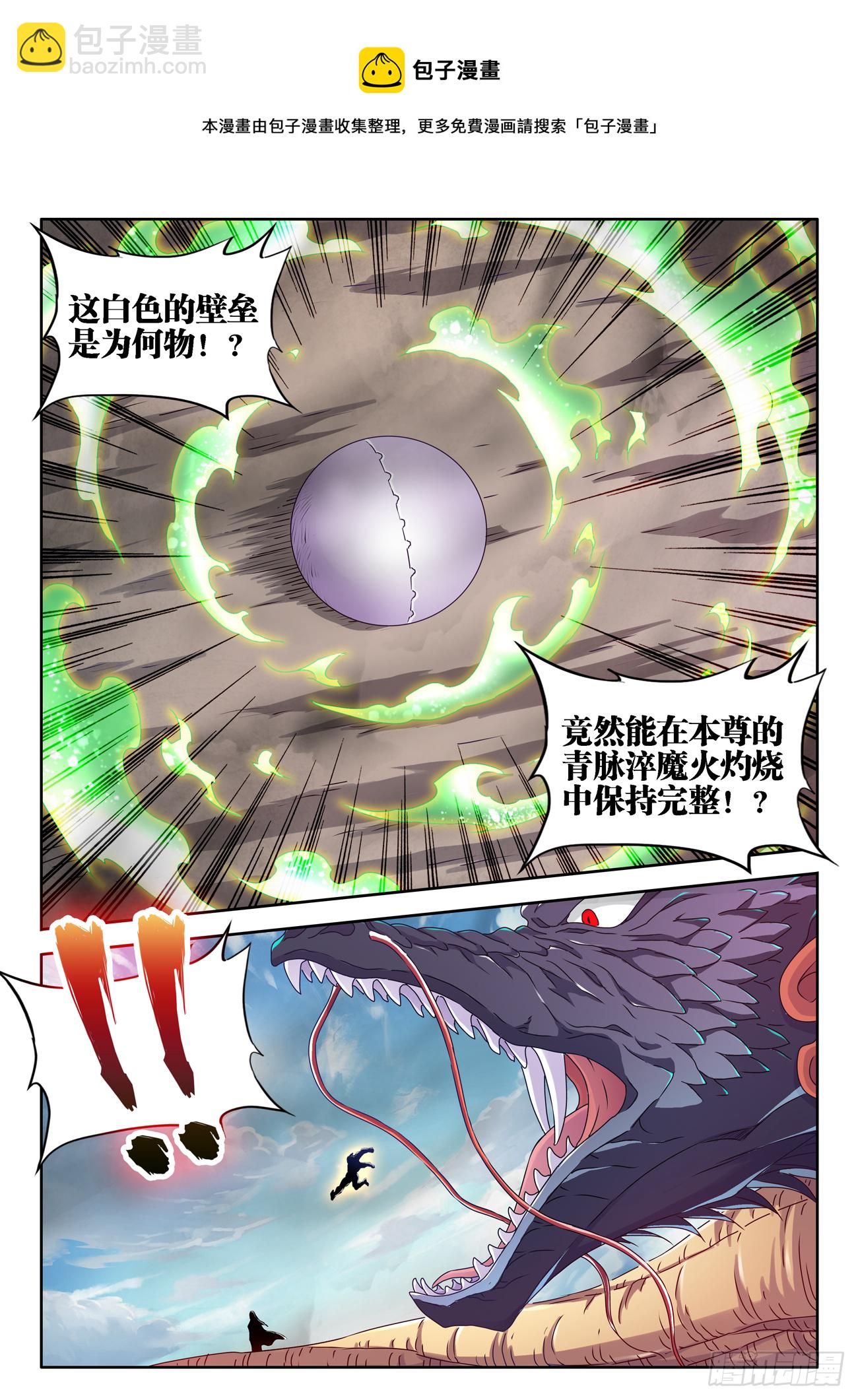 683、脚控福利-第687话
