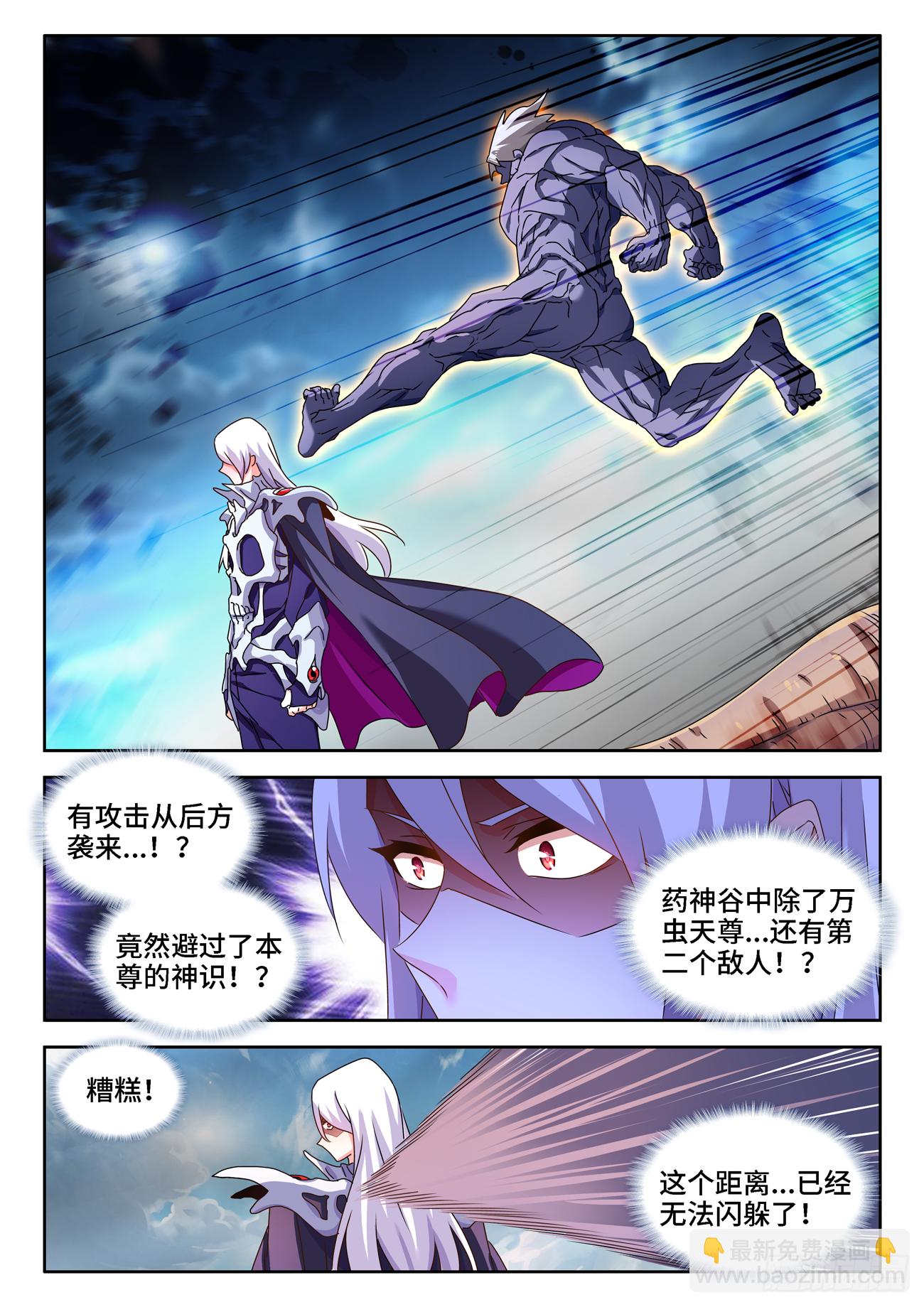 683、脚控福利-第687话