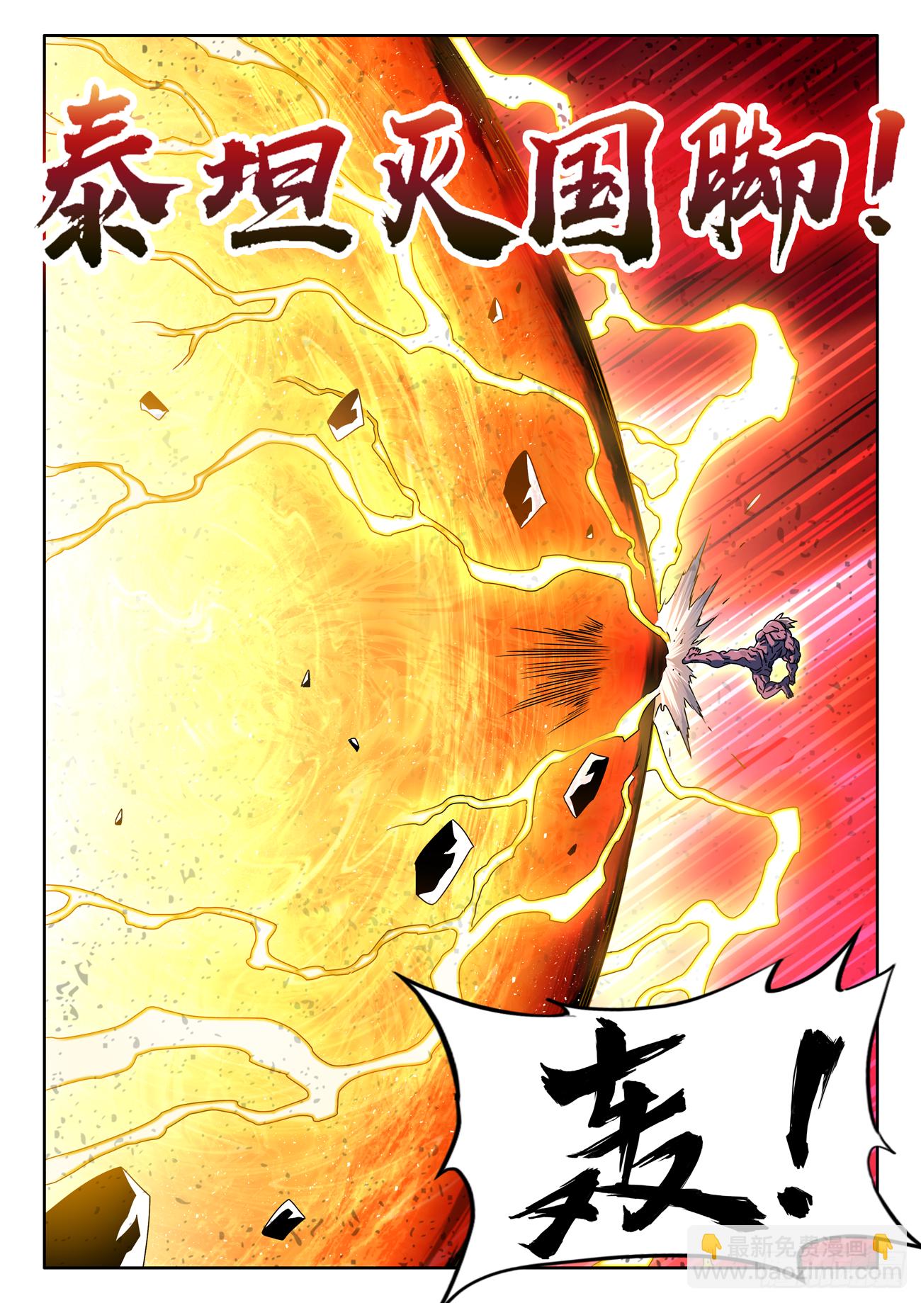 683、脚控福利-第687话