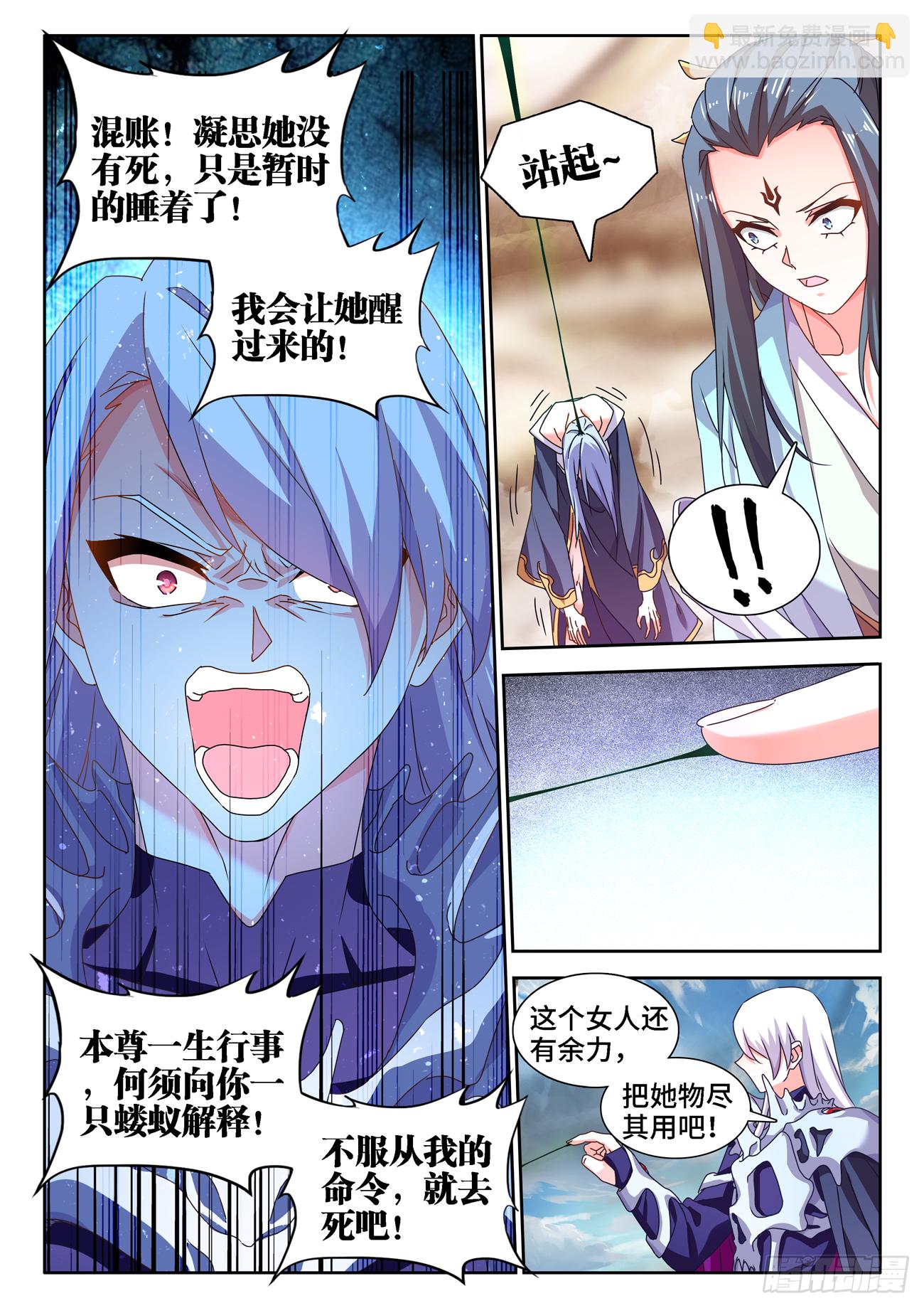 683、脚控福利-第687话