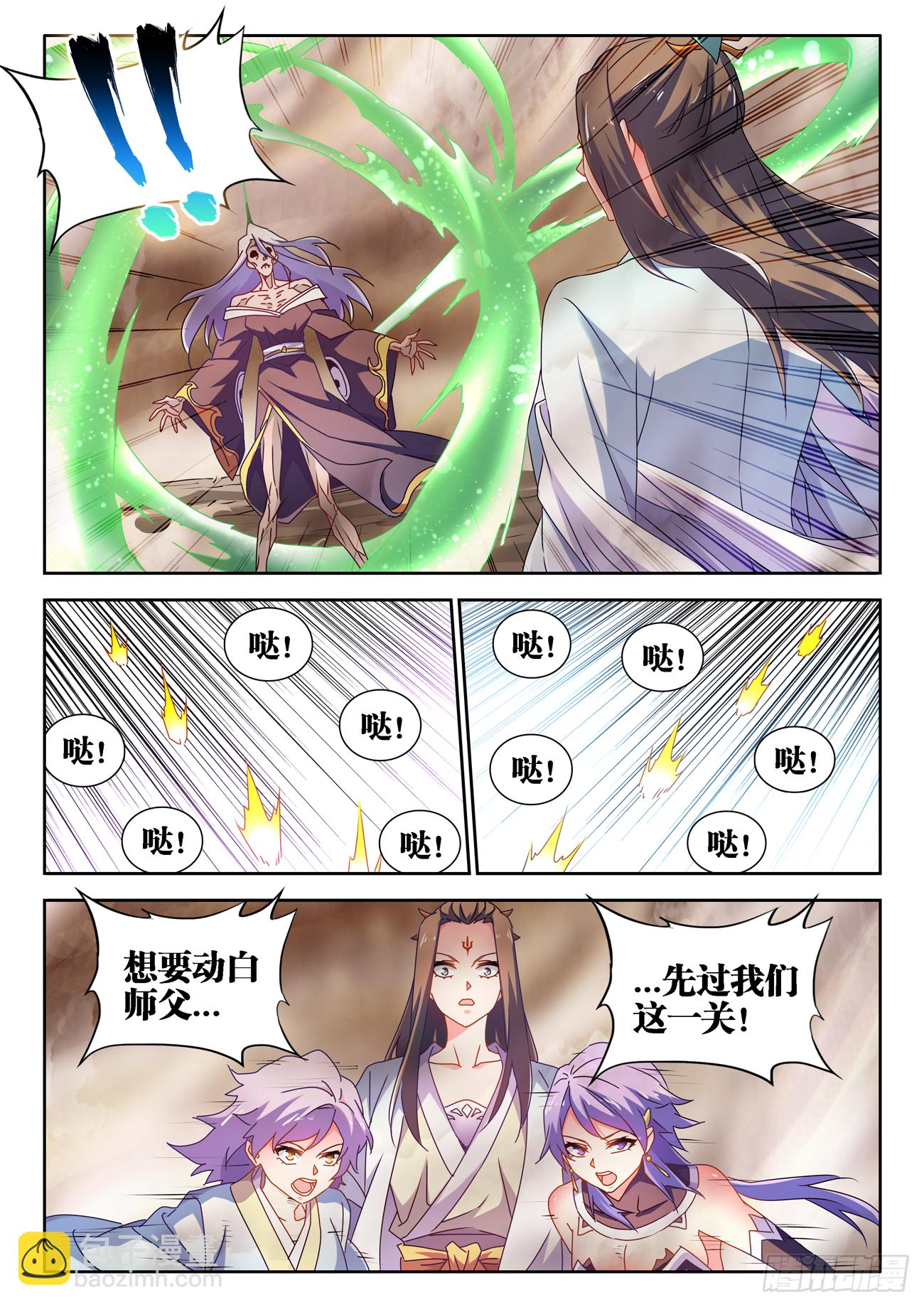 683、脚控福利-第687话