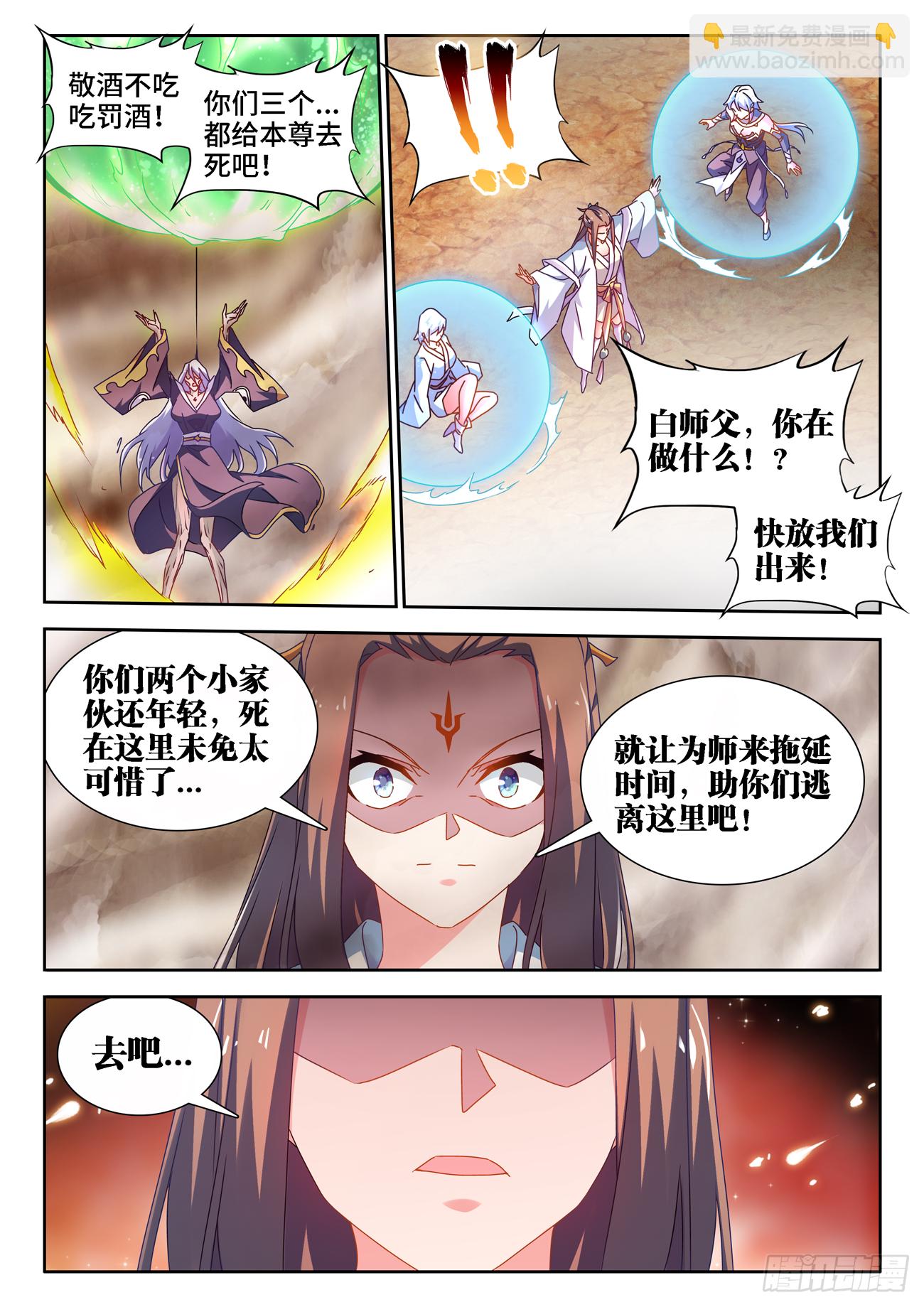 683、脚控福利-第687话