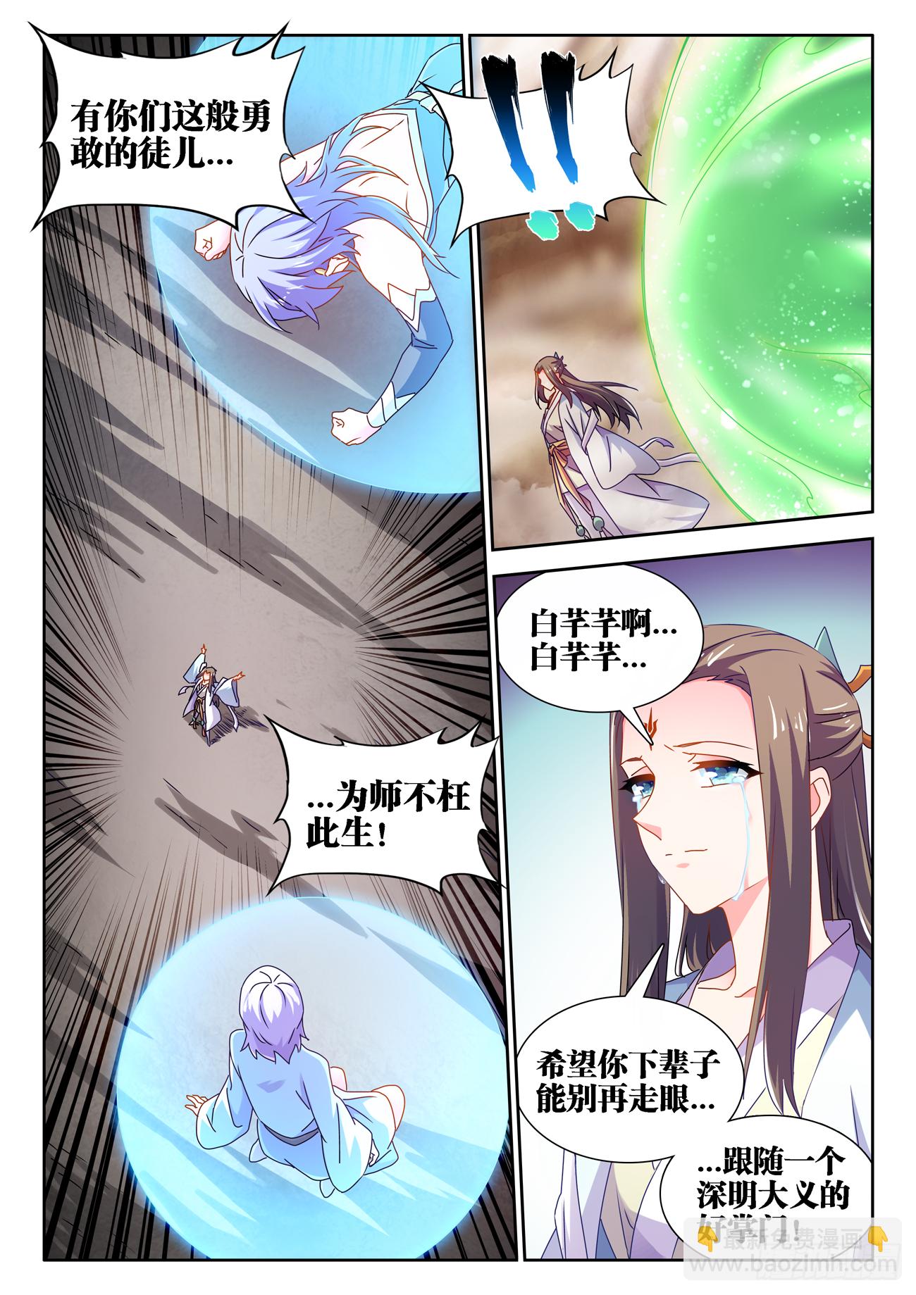 683、脚控福利-第687话