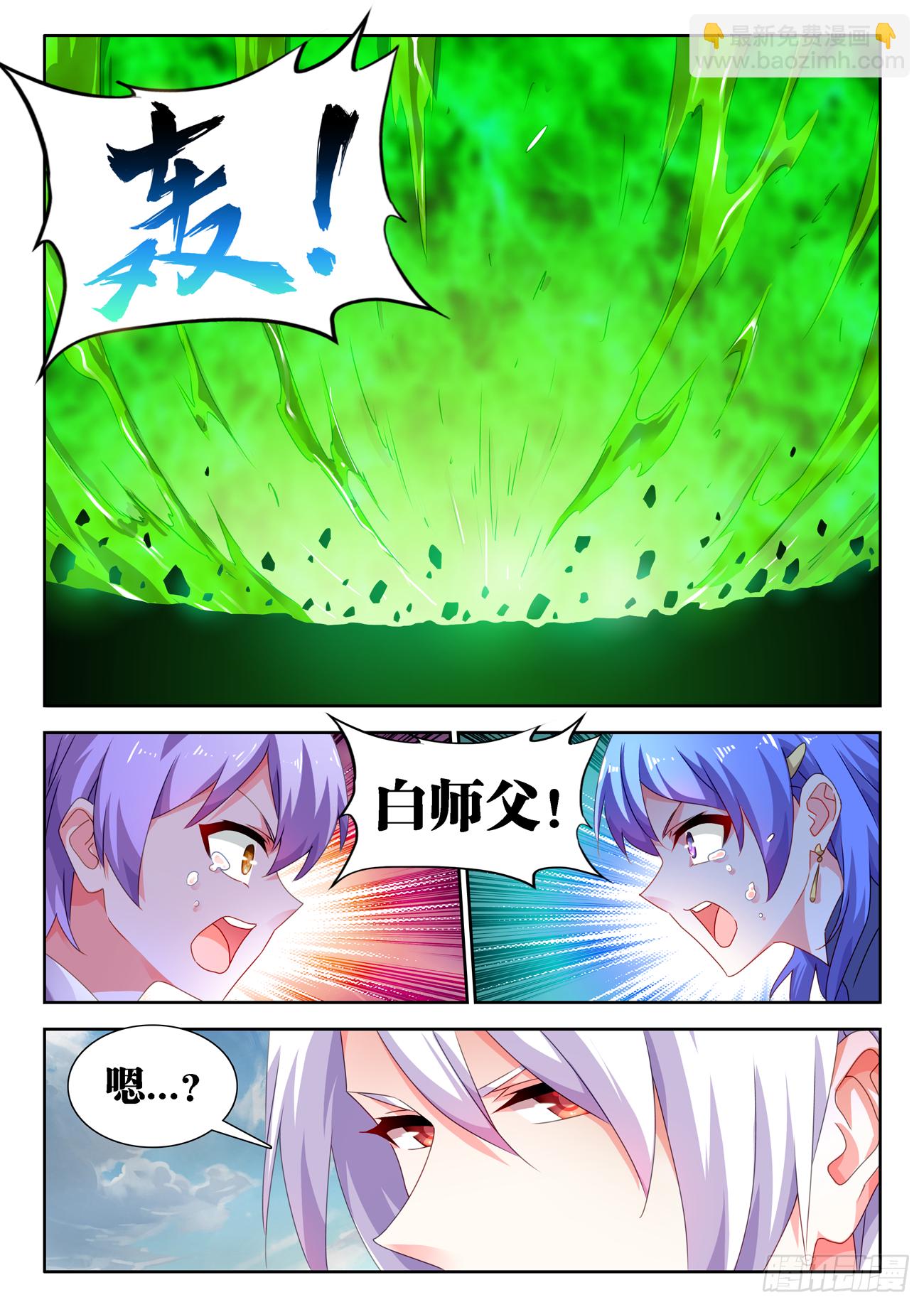 683、脚控福利-第687话