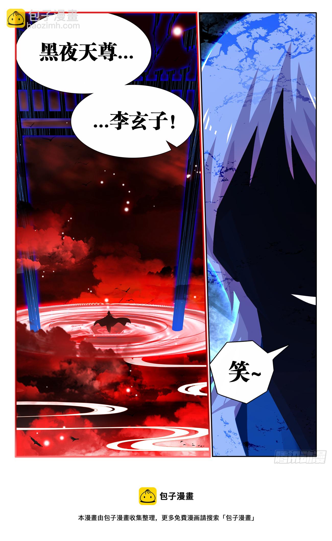 689、养料-第693话