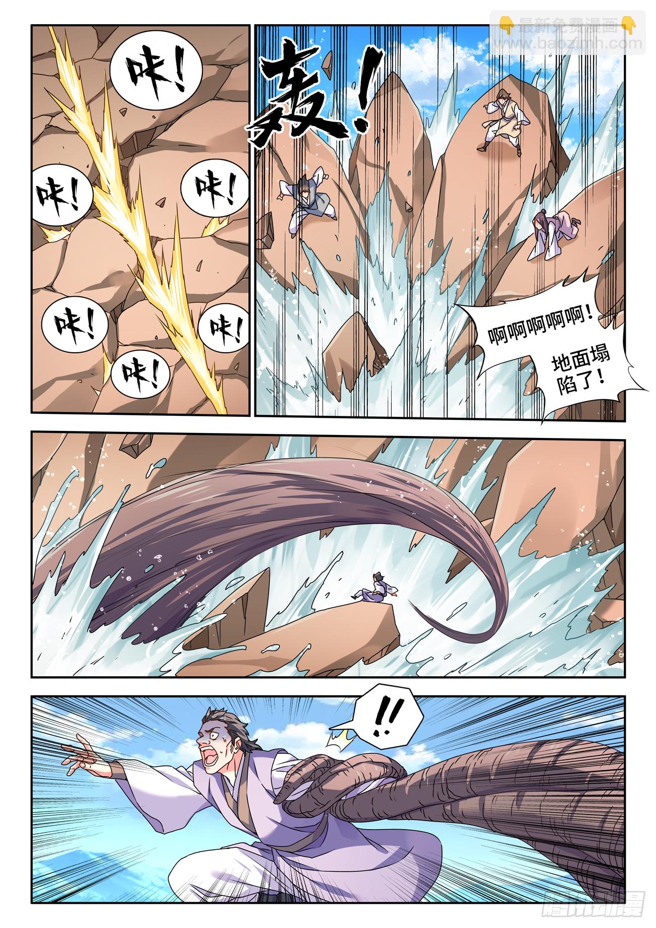 689、养料-第693话