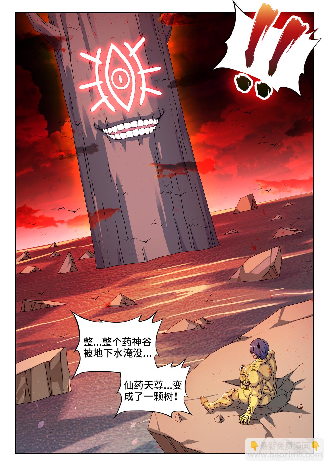 689、养料-第693话