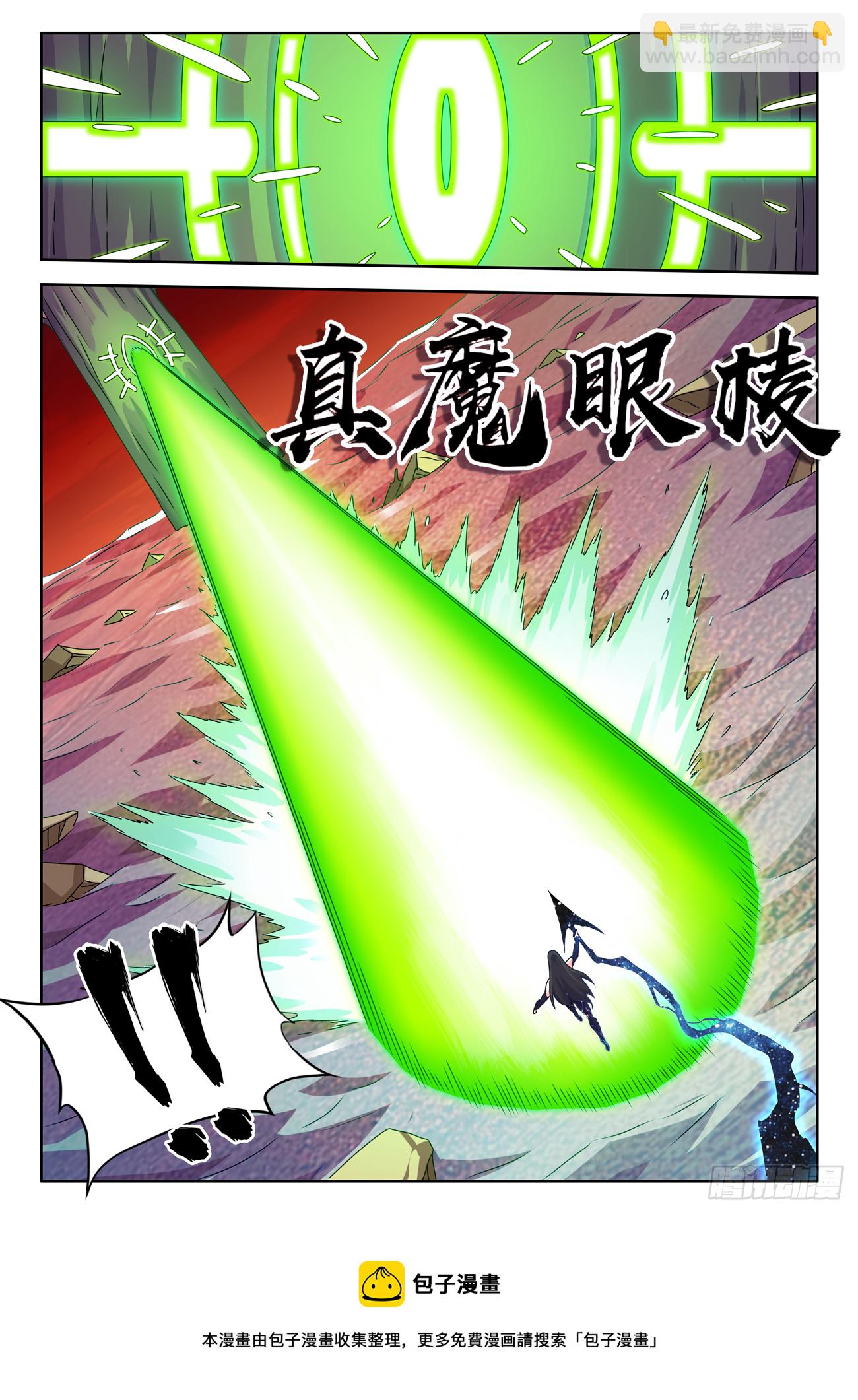 689、养料-第693话