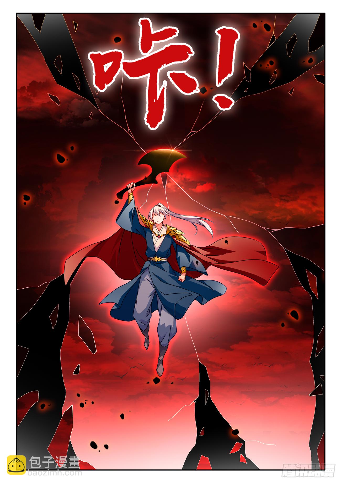 691、拟造神器-第695话