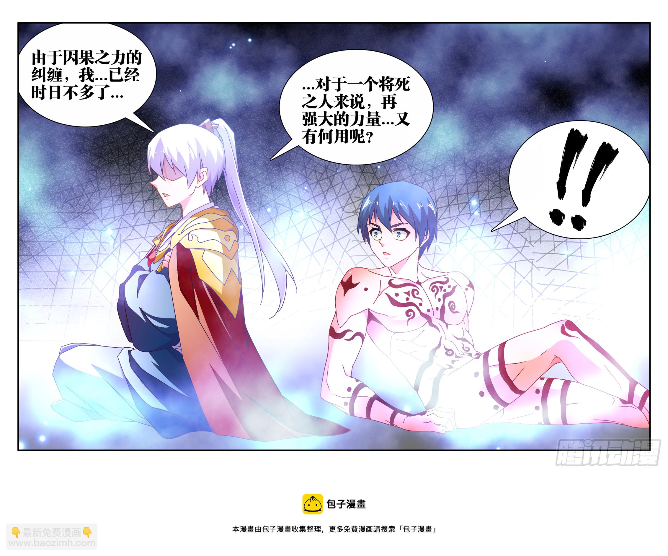 693、最大的赢家-第697话
