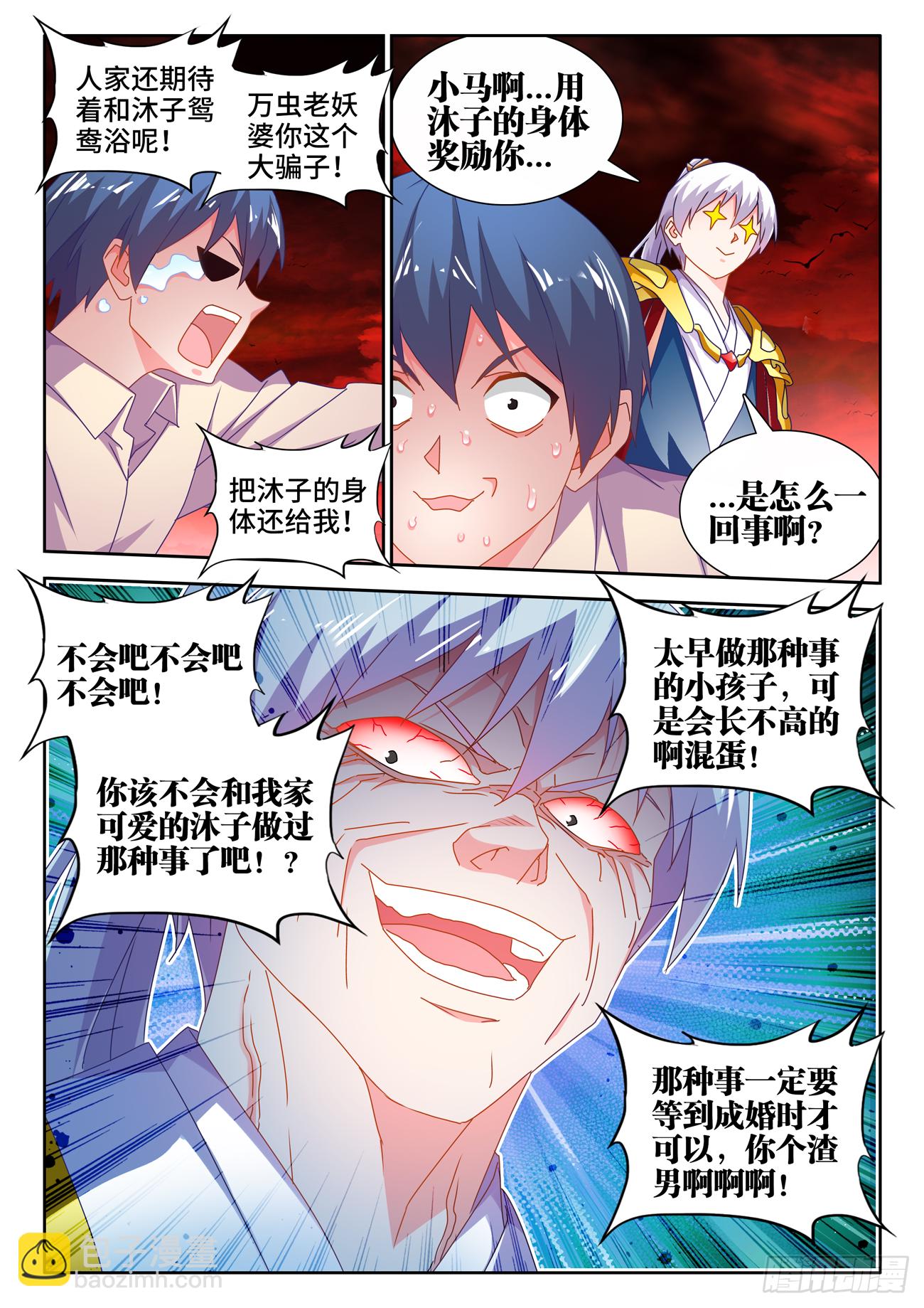 693、最大的赢家-第697话