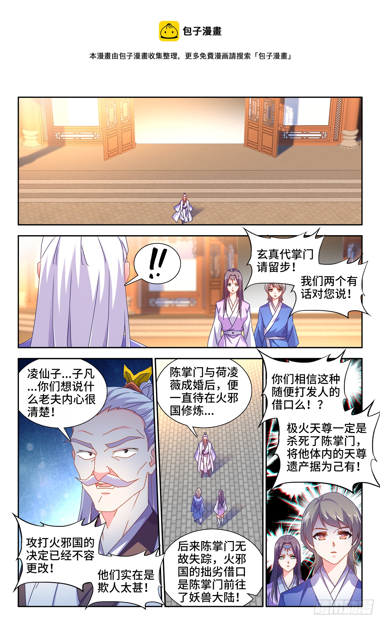 695、签帝-第699话