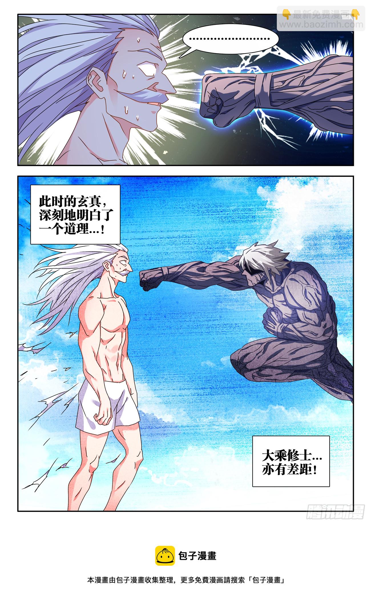 695、签帝-第699话