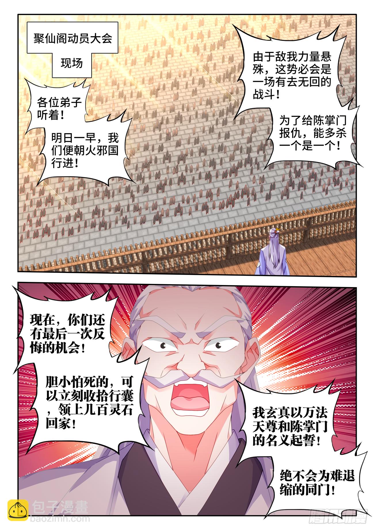 695、签帝-第699话