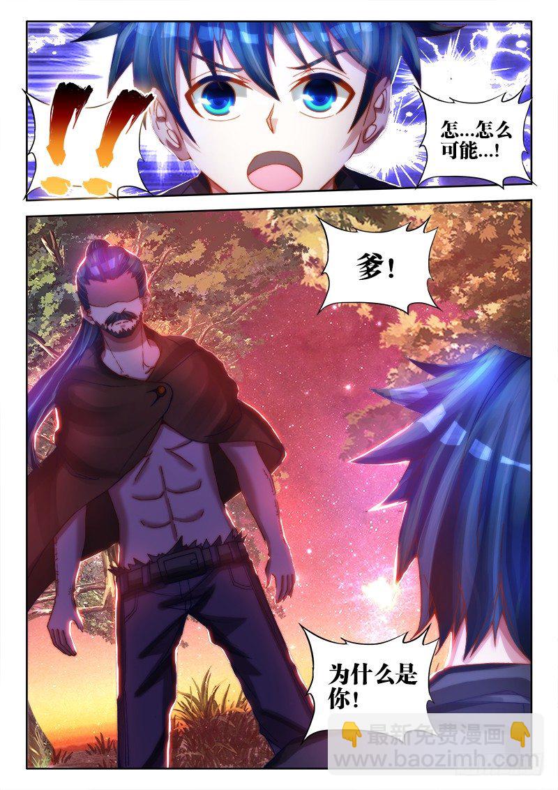 73、远距离NTR-第71话